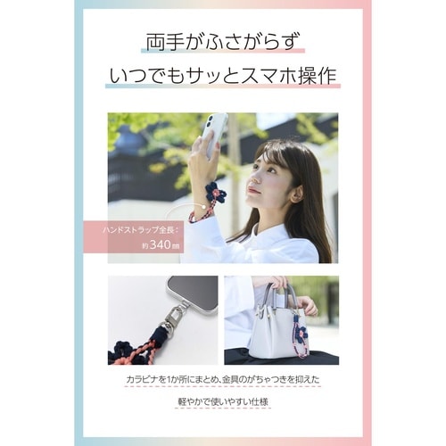 スマホハンドストラップ フラワーモチーフ ネイビー