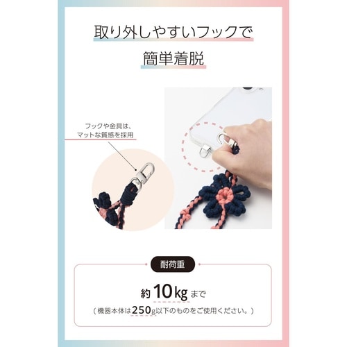 スマホハンドストラップ フラワーモチーフ ネイビー