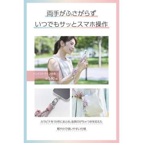 スマホハンドストラップ フラワーモチーフ ピンク