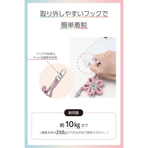 スマホハンドストラップ フラワーモチーフ ピンク