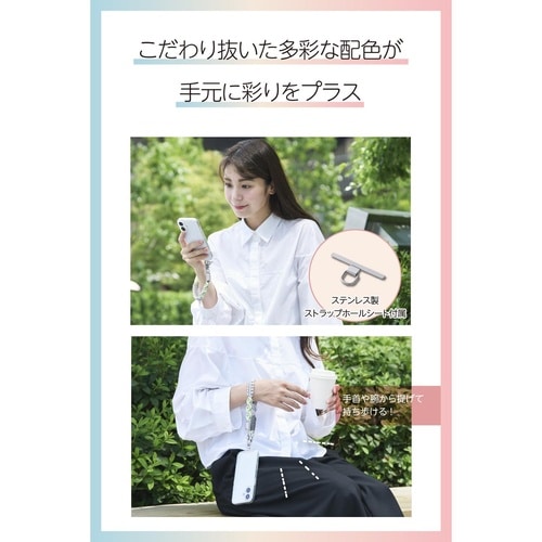 スマホハンドストラップ 編みロープタイプ グレー