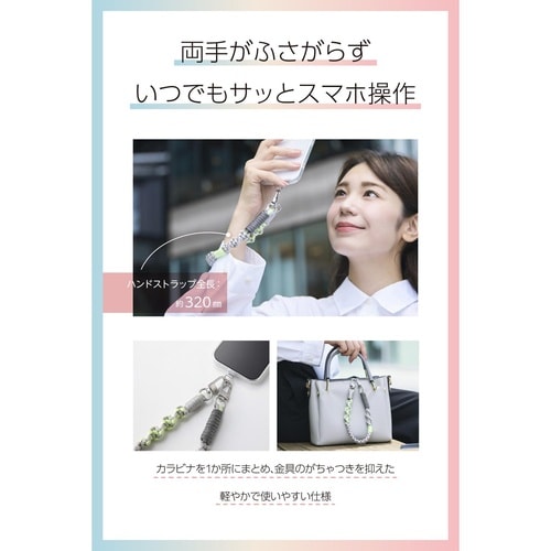 スマホハンドストラップ 編みロープタイプ グレー