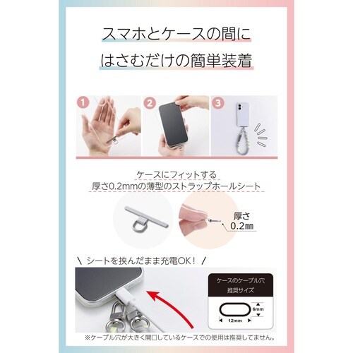 スマホハンドストラップ 編みロープタイプ グレー