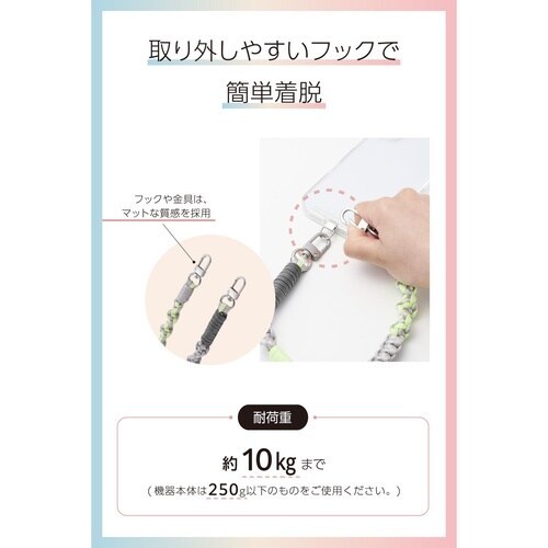 スマホハンドストラップ 編みロープタイプ グレー