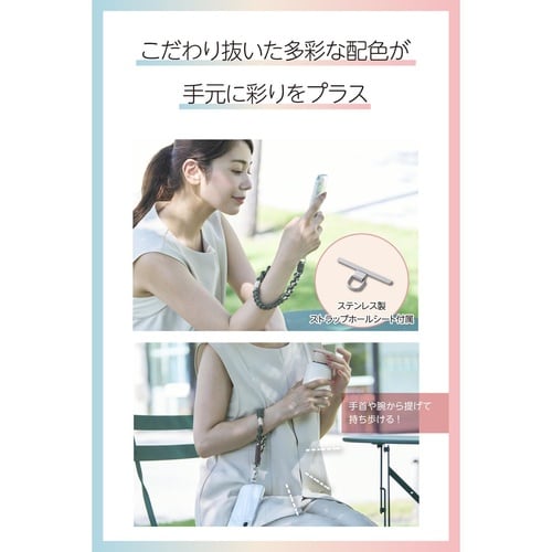 スマホハンドストラップ 編みロープタイプ カーキ