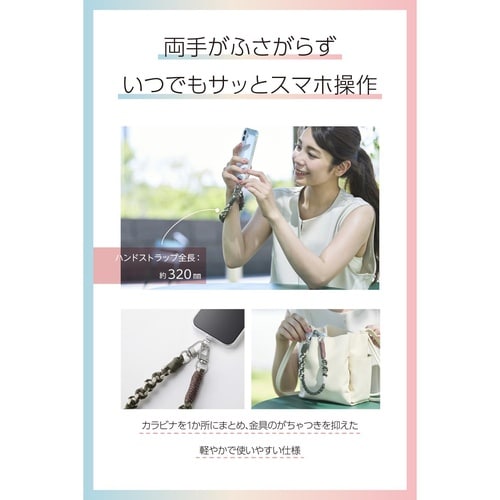 スマホハンドストラップ 編みロープタイプ カーキ