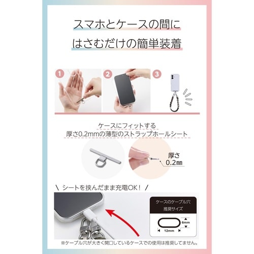 スマホハンドストラップ 編みロープタイプ カーキ