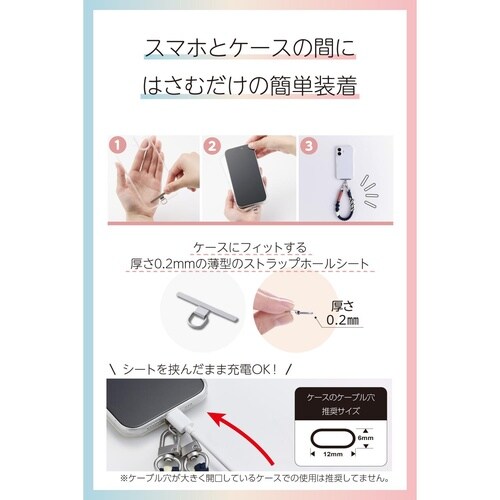 スマホハンドストラップ 編みロープタイプ ネイビー