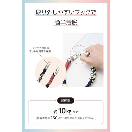 スマホハンドストラップ 編みロープタイプ ネイビー