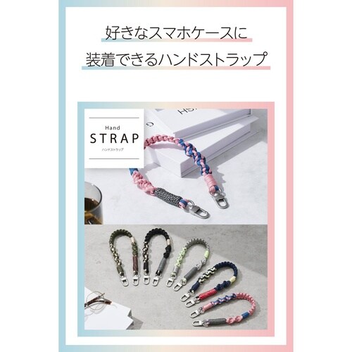 スマホハンドストラップ 編みロープタイプ ピンク