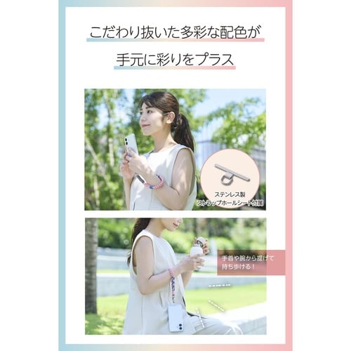 スマホハンドストラップ 編みロープタイプ ピンク