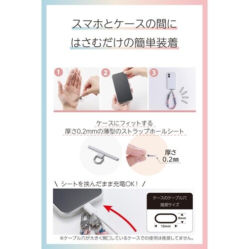 スマホハンドストラップ 編みロープタイプ ピンク
