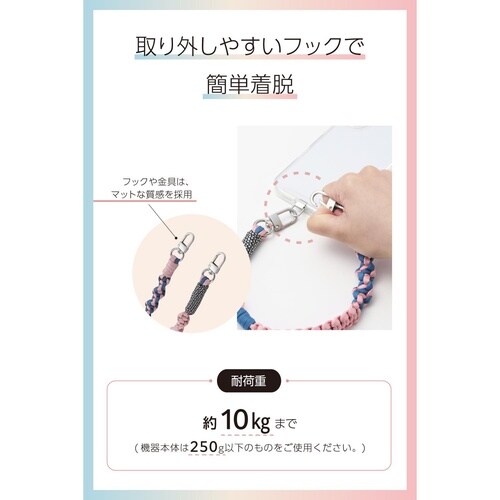 スマホハンドストラップ 編みロープタイプ ピンク