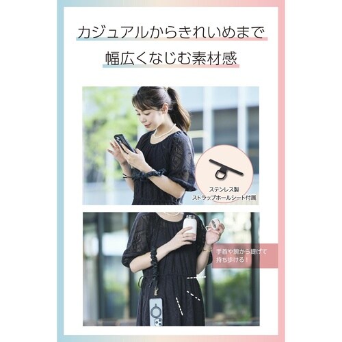 スマホハンドストラップ シュシュデザイン ブラック