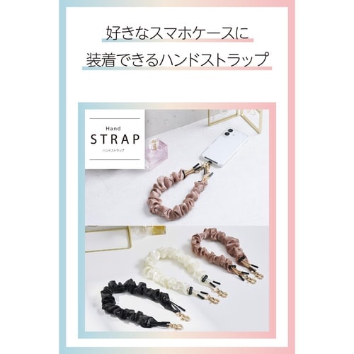 スマホハンドストラップ シュシュデザイン ブラウン