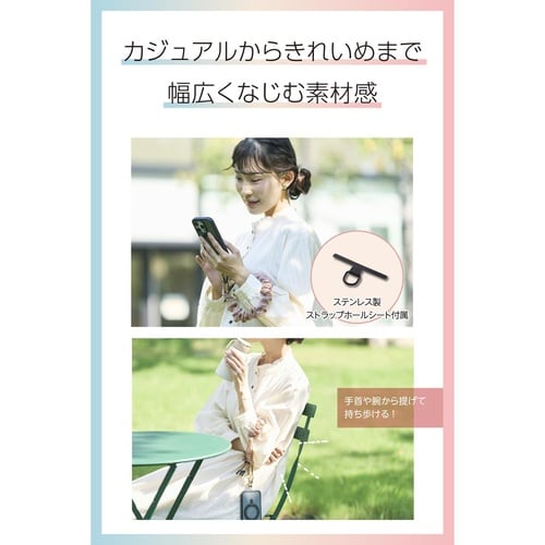 スマホハンドストラップ シュシュデザイン ブラウン