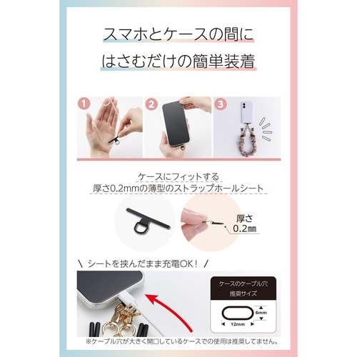 スマホハンドストラップ シュシュデザイン ブラウン
