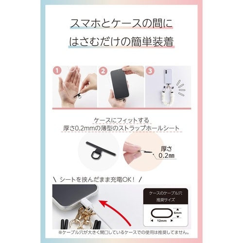 スマホハンドストラップ シュシュデザインアイボリー