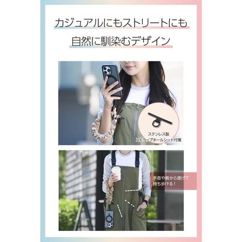 スマホハンドストラップ カジュアル ベージュ