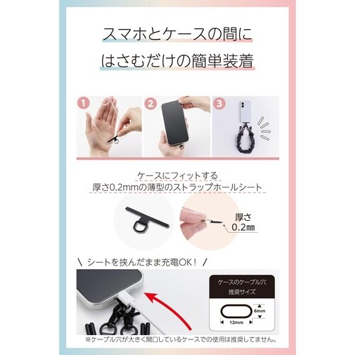 スマホハンドストラップ カジュアル チャコール