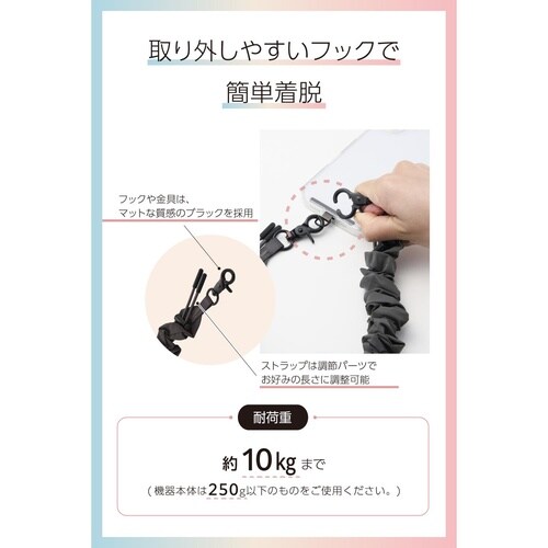 スマホハンドストラップ カジュアル チャコール