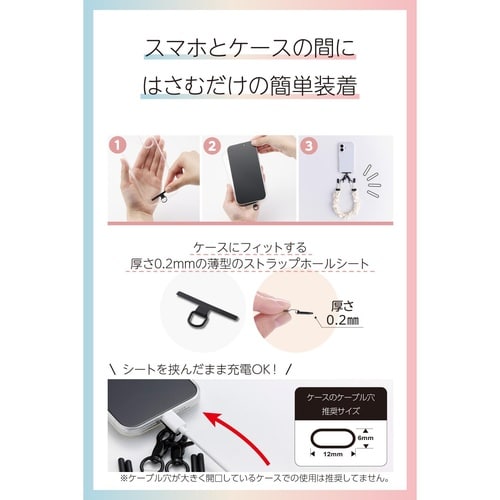 スマホハンドストラップ カジュアル アイボリー