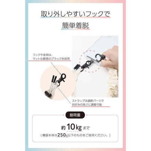 スマホハンドストラップ カジュアル アイボリー