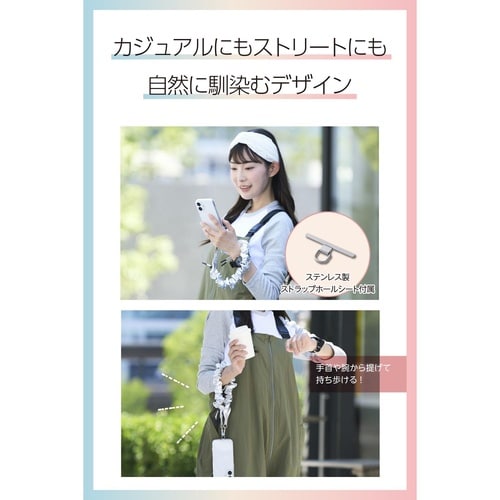 スマホハンドストラップ カジュアル シルバー