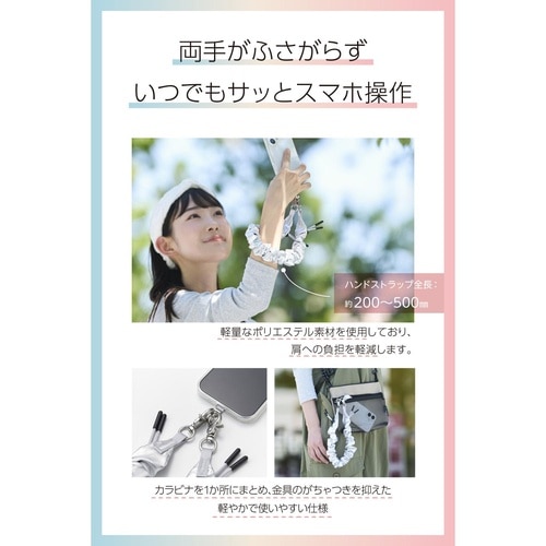 スマホハンドストラップ カジュアル シルバー