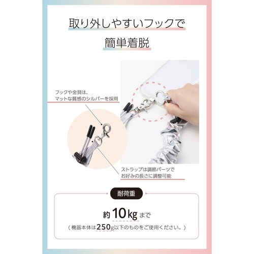 スマホハンドストラップ カジュアル シルバー