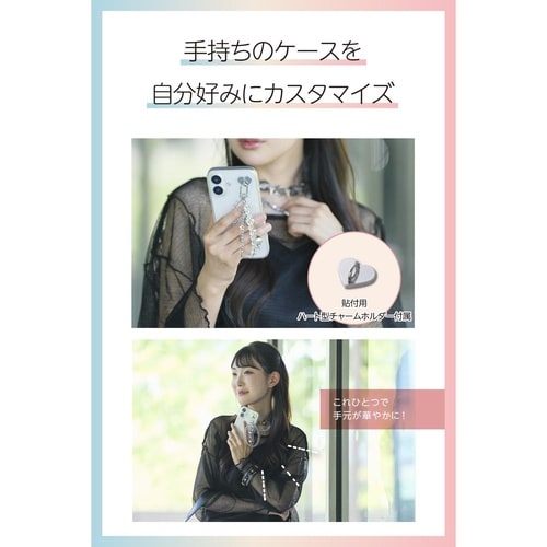 スマホチャーム ガラスビーズ ストラップ クリア