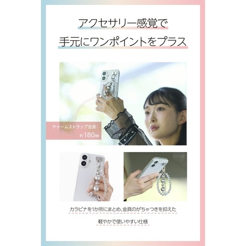 スマホチャーム ガラスビーズ ストラップ クリア