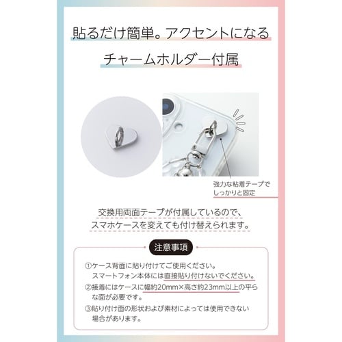 スマホチャーム ガラスビーズ ストラップ クリア