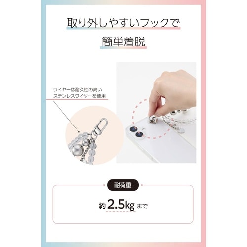 スマホチャーム ガラスビーズ ストラップ クリア