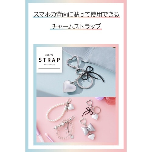 スマホチャーム ブラックリボンストラップ シルバー