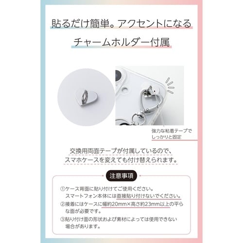 スマホチャーム ブラックリボンストラップ シルバー