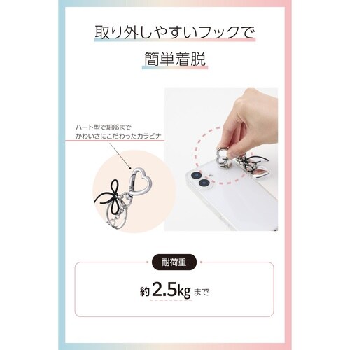 スマホチャーム ブラックリボンストラップ シルバー