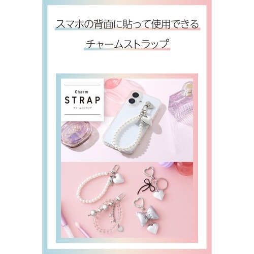 スマホチャーム パールビーズ ストラップ ホワイト