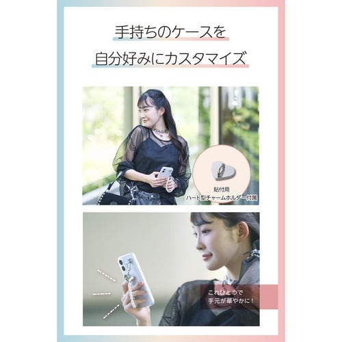 スマホチャーム パールビーズ ストラップ ホワイト