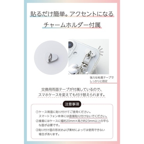 スマホチャーム パールビーズ ストラップ ホワイト