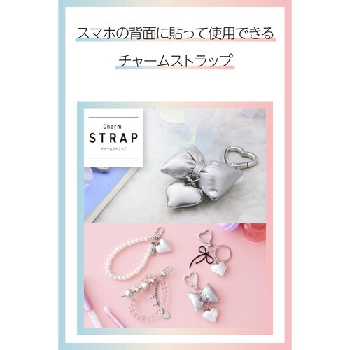 スマホチャーム リボン ストラップ シルバー