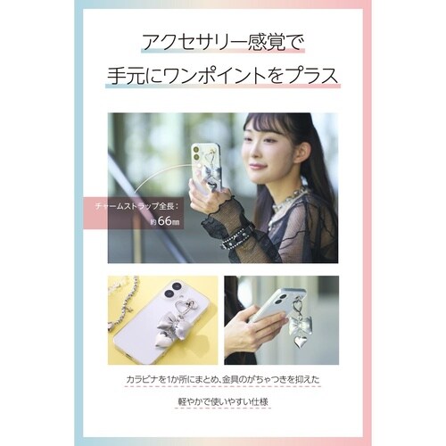スマホチャーム リボン ストラップ シルバー