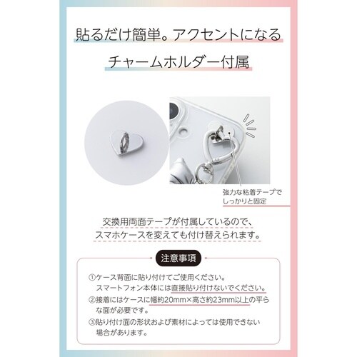 スマホチャーム リボン ストラップ シルバー