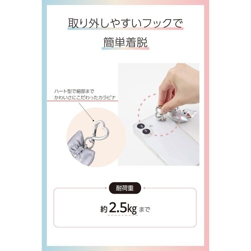 スマホチャーム リボン ストラップ シルバー