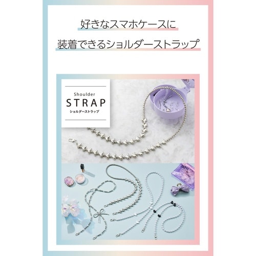 スマホショルダー ハートビーズ シルバー