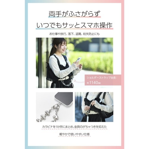 スマホショルダー ハートビーズ シルバー