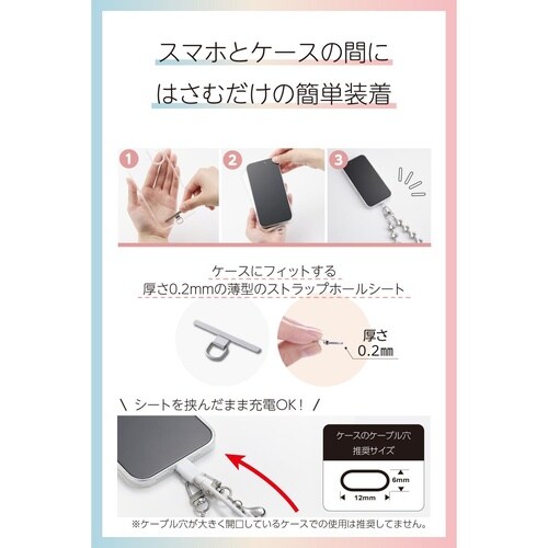 スマホショルダー ハートビーズ シルバー