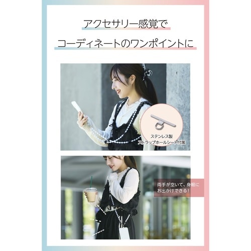 スマホショルダー ハートパールビーズ ブラック