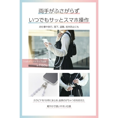 スマホショルダー ハートパールビーズ ブラック