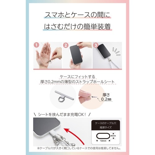 スマホショルダー ハートパールビーズ ブラック